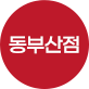 λ