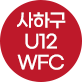 ϱũ U12 WFC